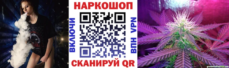 Купить наркотик Дыгулыбгей MEGA МАРИХУАНА A PVP Меф COCAIN ГАШИШ