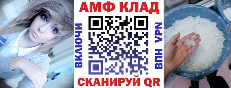 darknet Telegram  Дыгулыбгей  АМФ Розовый  цены  