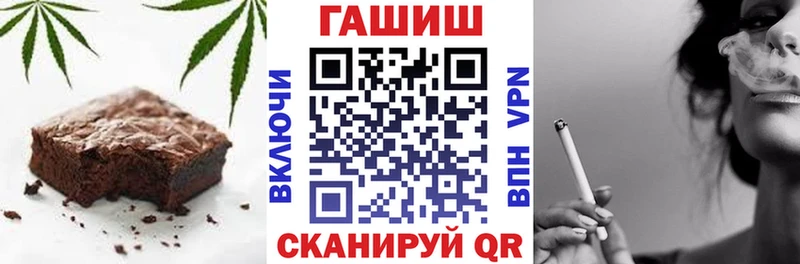 shop клад где можно купить наркотик Дыгулыбгей Canna-Cookies конопля ссылка на мегу сайт