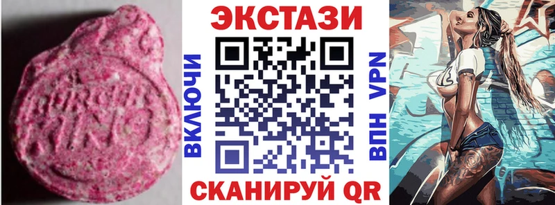 Ecstasy диски  Дыгулыбгей 
