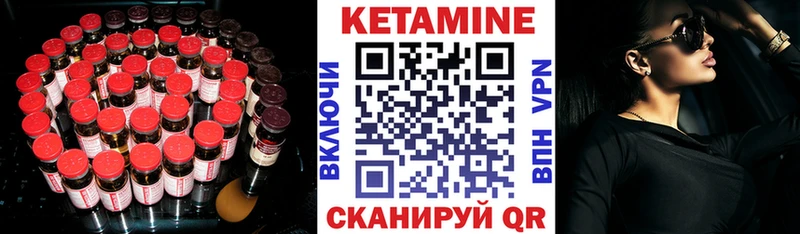 даркнет сайт  Дыгулыбгей  КЕТАМИН ketamine 