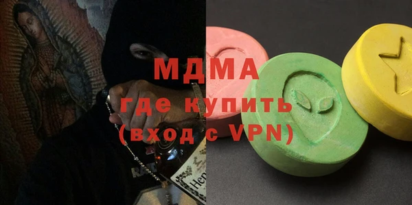 альфа пвп VHQ Алексеевка