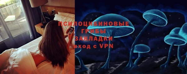 альфа пвп VHQ Алексеевка