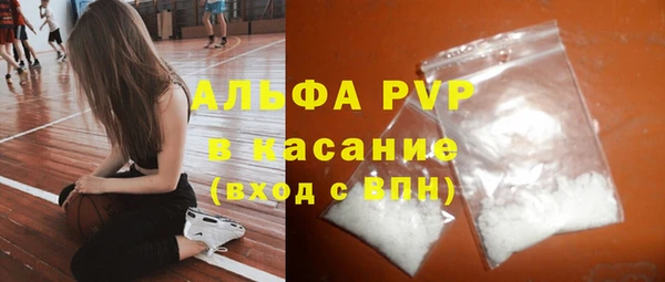 альфа пвп VHQ Алексеевка