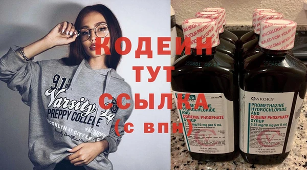 альфа пвп VHQ Алексеевка