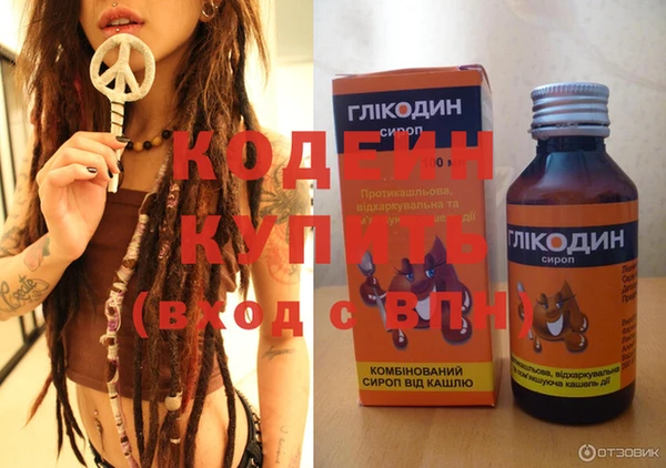 спиды Абаза