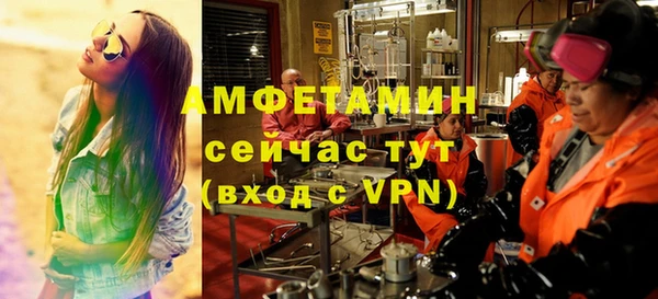 альфа пвп VHQ Алексеевка