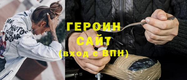 метамфетамин Абдулино