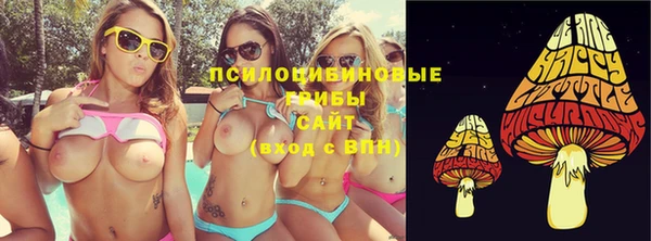 альфа пвп VHQ Алексеевка