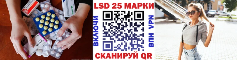 LSD-25 экстази ecstasy  купить наркотик  Дыгулыбгей 