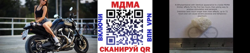 МДМА VHQ Дыгулыбгей