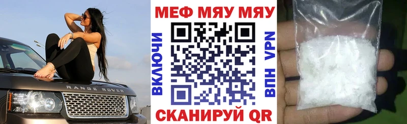 МЯУ-МЯУ VHQ  Дыгулыбгей 