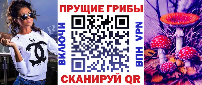 Галлюциногенные грибы Magic Shrooms Дыгулыбгей